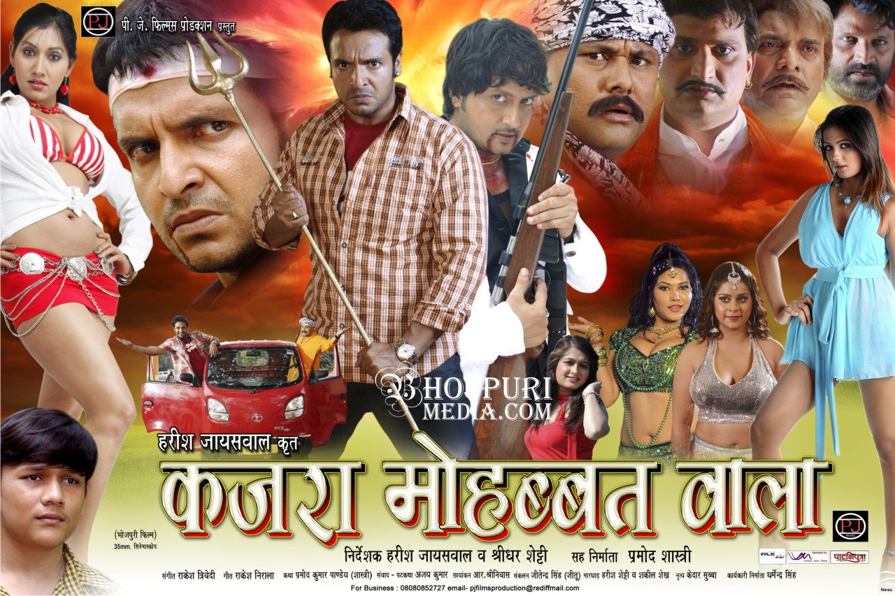 Bhojpuri Arkestra 2019 HD Video Song